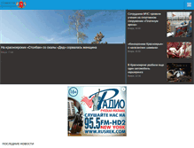 Tablet Screenshot of krasnoyarsk-news.net